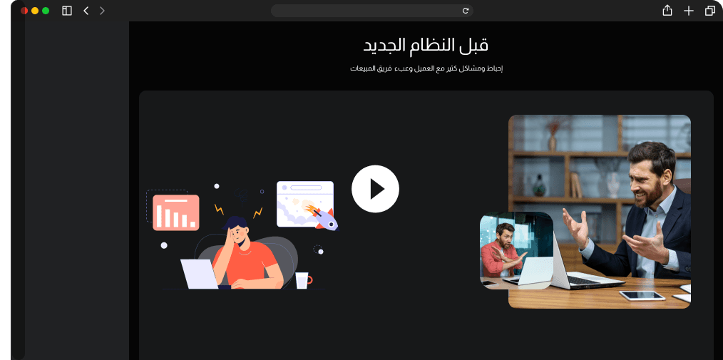 Saleszawy Dashboard Demo